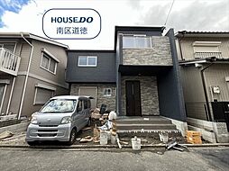 愛知県名古屋市南区東又兵ヱ町３丁目