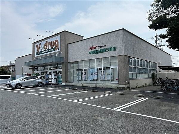 V・drug 瑞穂汐路店【営業時間】　9：00～21：00日用品以外にも食料品も取り扱っているので便利です。毎週水曜日と土曜日は、ポイント3倍デー。クレジットカード・電子マネー・スマホ決済利用…