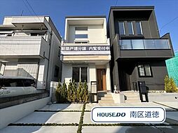 愛知県名古屋市瑞穂区萩山町２丁目