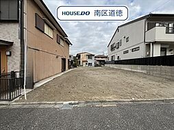 愛知県名古屋市南区呼続２丁目