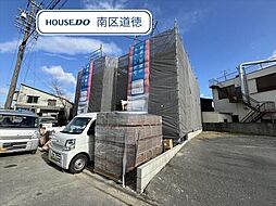愛知県名古屋市南区阿原町