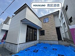 愛知県名古屋市瑞穂区平郷町３丁目