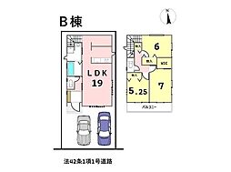愛知県名古屋市南区宝生町３丁目