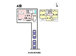愛知県名古屋市南区宝生町３丁目