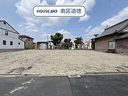 愛知県名古屋市南区南野２丁目