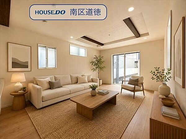 19帖の広々LDK♪家族がゆったりとくつろげる心地よい空間です。※実際の写真に家具や調度品をCG合成したものです。（家具等は販売に含まれておりません）