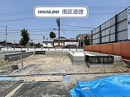 愛知県名古屋市南区砂口町