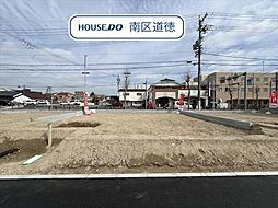 愛知県名古屋市南区砂口町