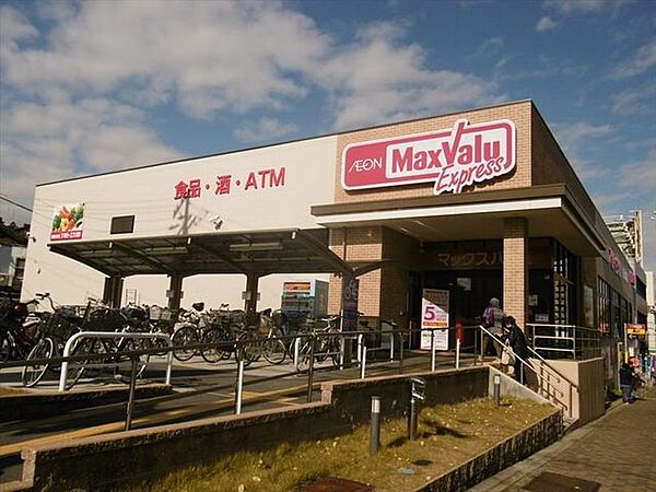 マックスバリュエクスプレス笠寺店営業時間　7:00～23:00 駐車場：有／20台 朝早くからの営業は嬉しいですね。ネットチラシで手軽に店舗情報を知る事が出来ます。 830m