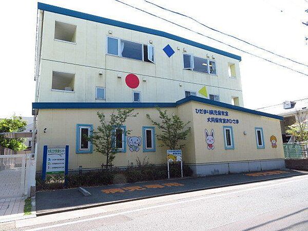 ひだまり病児保育室  大同保育室おひさま【ひだまり病児保育室  大同保育室おひさま】お子さんが熱を出した、急には仕事を休めない、お子さんを看る人がいない。。そんな時、一時的に病気のお子さんを保…