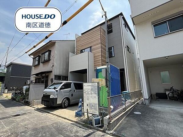 2階リビングはプライベート性も高く、落ち着いて暮らせます。市営バス「北頭」停　徒歩約2分、小学校徒歩約4分
