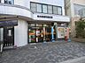 周辺：名古屋要町郵便局【名古屋要町郵便局】駐車場：あり（2台）郵便窓口　平日9：00～17：00貯金・保険窓口　平日9：00～16：00ATM　平日9：00～17：30/土曜日9：00～ 770m