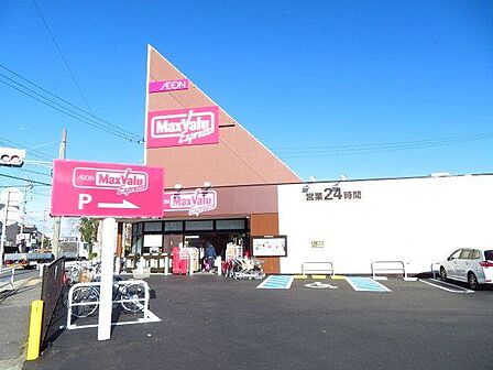 マックスバリュエクスプレス 平子店2022年12月OPEN!駐車場24台。小さな店舗ですが、品揃えは一通りあります。 590m