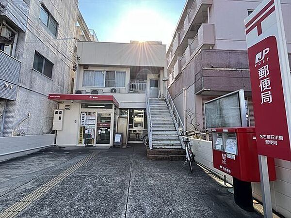 名古屋石川橋郵便局【駐車場】1台　【郵便窓口】平日9時～17時　【貯金窓口】平日9時～16時　【ATM】平日9時～17時半、土曜9時～17時　【保険窓口】平日9時～16時 770m