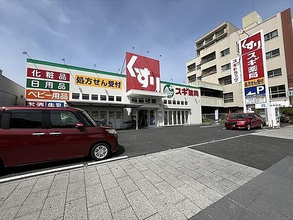 スギドラッグ 瑞穂通店【営業時間」9時～22時　【駐車場】大通り側と裏側に完備　・処方箋受付ネット予約対応。ご希望の時間にお薬が受け取れます。 200m