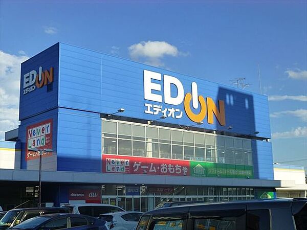 エディオン柴田店営業時間　10：00～20：00　店内は広々としていて商品も数多く取り入れている。スーパーと同じ敷地内にあり便利です。 120m