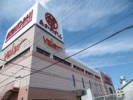 バロー内田橋店【バロー内田橋店】AM10:00〜PM9:00　※毎週土日は9：30に開店。クレジットカード可。夜9時まで営業しているのでお仕事帰りや買い忘れがあっても安心ですね。 280m