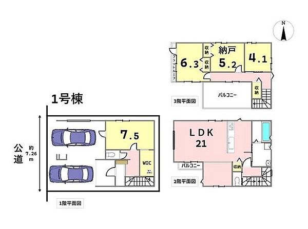 間取り：323000524706