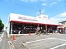 周辺：【スーパーヤマダイアオヤマ店】営業時間10：00～20：00駐車場22台有クロネコヤマト宅急便・アルカリイオン水の取扱い有。ネットチラシで手軽に店舗情報を知る事が出来ます。 240m