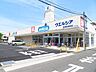 周辺：ウエルシア名古屋港東通店【ウエルシア名古屋港東通店】営業時間　8：00～0：002022年4月OPEN！調剤併設。化粧品カウンセリング、介護を軸にした暮らしのプラットフォームです。 320m