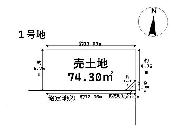 区画図：323000527944