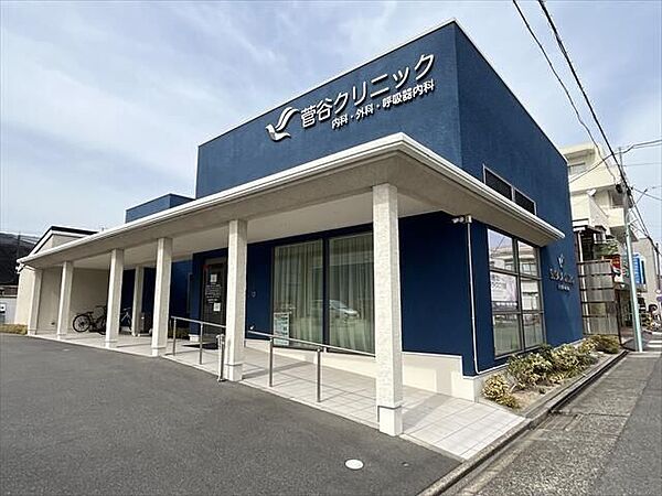 菅谷クリニック「診療科目」内科・外科・呼吸器内科　「診療時間」平日9時～12時※土曜は13時まで、16時～19時　「休診日」木曜午後、土曜午後、日曜・祝日　「駐車場」20台完備 160m