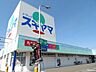 周辺：【ドラッグスギヤマ豊店】営業時間　10：00〜21：00処方箋受付　月〜土　10：00〜19：00ネットチラシも見れるので手軽に店舗情報を知る事が出来ます。 900m