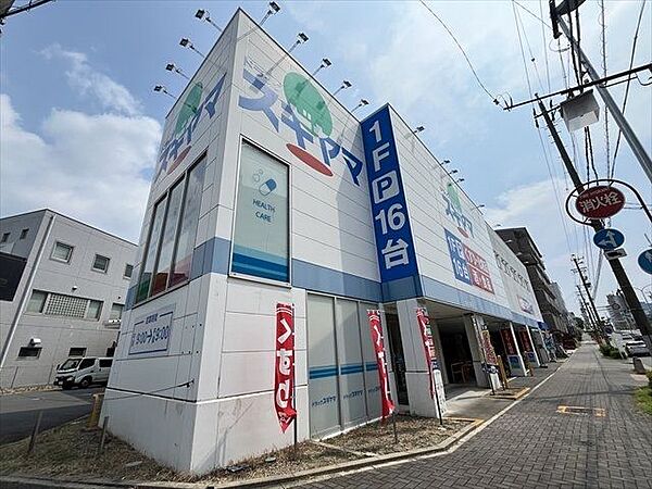 ドラッグスギヤマ 豊岡通店【営業時間】9時～21時　【駐車場】1Fに16台　「瑞穂運動場西駅」出口5から徒歩約6分。 150m