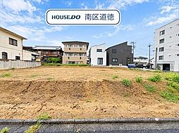 名古屋市南区外山2丁目 全3区画 2区画 建築条件なし売土地