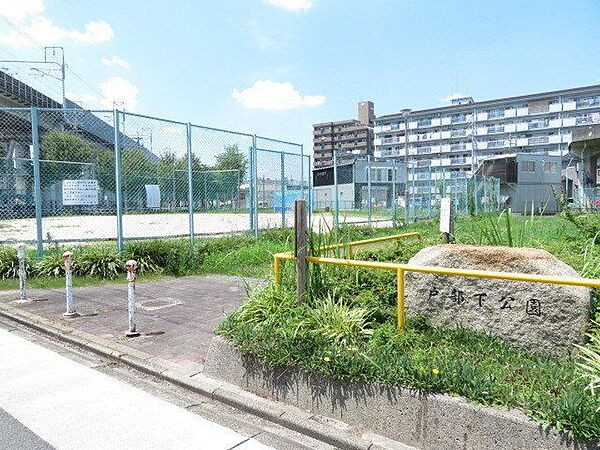 戸部下公園大きなグラウンドのある公園です。公園から新幹線が見えます。ドクターイエローを見ちゃうかも。 920m