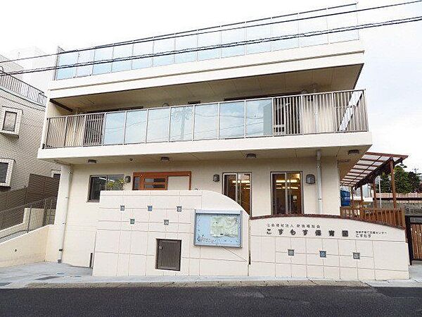 こすもす保育園年間行事：春の遠足、プール遊び、5歳児キャンプ、4歳児お泊り保育、敬老会、運動会、いもほり遠足、バザー、クリスマス音楽会、餅つき、大きくなったお祝い会、毎月お誕生日会 490m