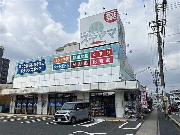 ドラッグスギヤマ 石川橋店「桜山駅」出口4から徒歩約14分。【営業時間】9時～21時　【駐車場】11台　【取扱いサービス】補聴器、酒　他 370m