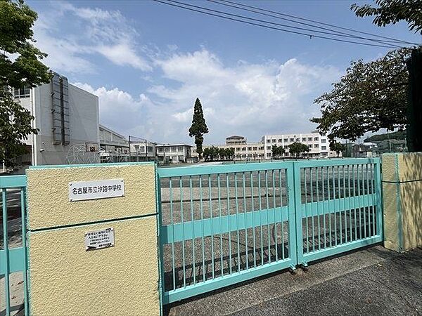 名古屋市立汐路中学校【校訓】・・健康・真理・勤労【学校努力点】・・主体的・対話的で深い学びの実現ユネスコスクールに平成24年に加盟し、主に福祉活動に取り組んでいます。 740m