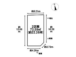 名古屋市南区駈上1丁目 全2区画 2区画 建築条件なし売土地