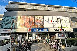 周辺施設の画像