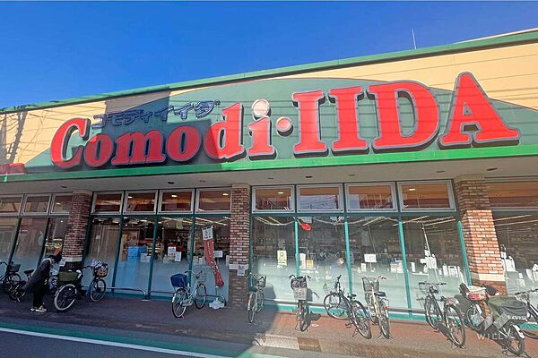コモディイイダ(西尾久店)の外観