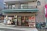 周辺：まいばすけっと(小竹向原駅北店)の外観