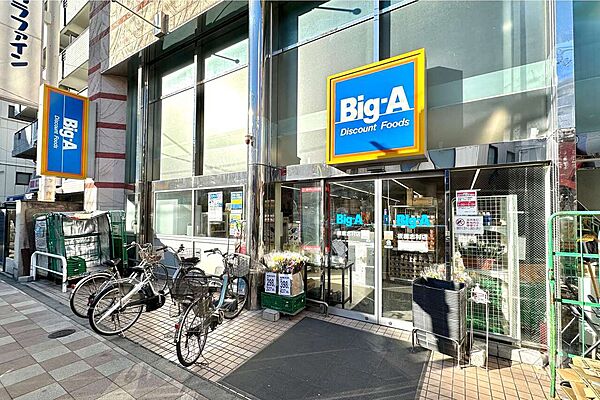 Big・A(板橋志村店)の外観