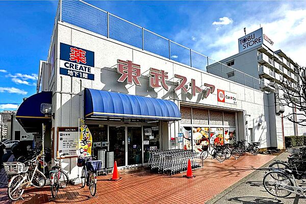 東武ストア(小豆沢店)の外観