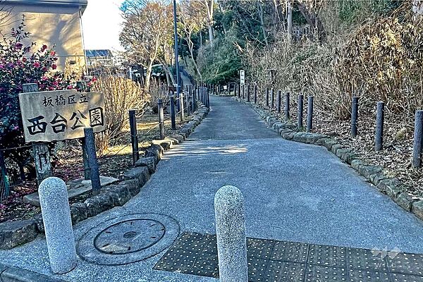 西台公園の外観