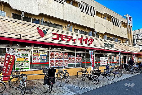 コモディイイダ(宮本町店)の外観