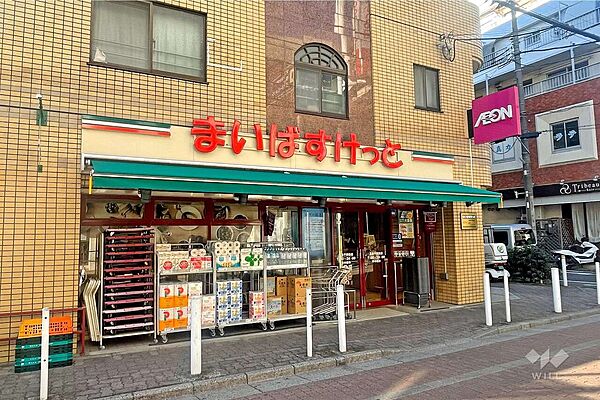まいばすけっと(高島平駅前店)の外観