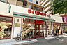周辺：まいばすけっと(熊野町山手通り店)の外観
