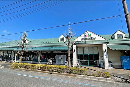 マルエツ(芝塚原店)の外観