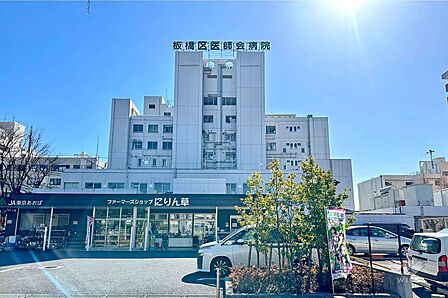 板橋区医師会病院の外観