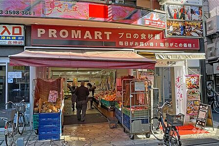 プロマート(赤羽店)の外観