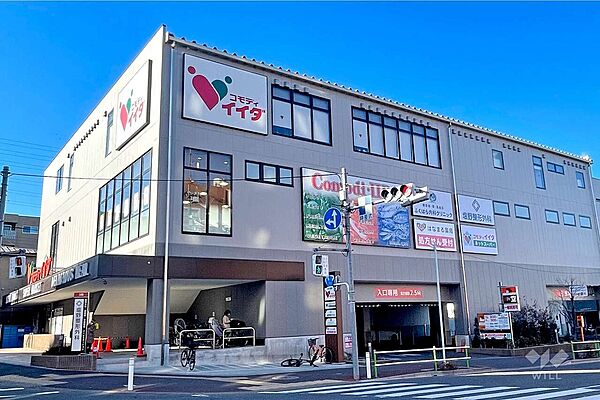 コモディイイダ(徳丸西台店)の外観