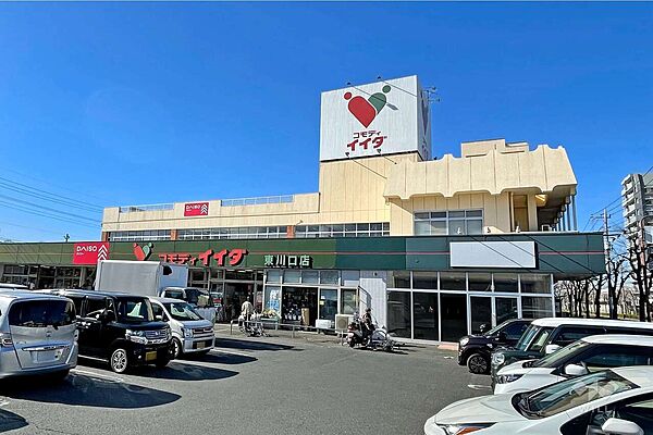 コモディイイダ(東川口店)の外観