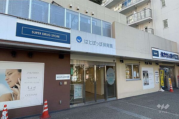 はとぽっぽ保育園[私立]の外観