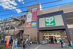 周辺施設の画像